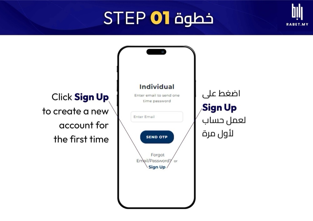 خطوة 1: اضغط Sign Up وسوّ حساب جديد لأول مرة.